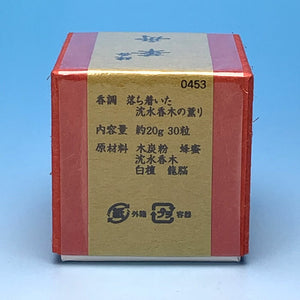 練香 華舟 30粒入 0453 玉初堂【domestic shipping only】 – 明りと