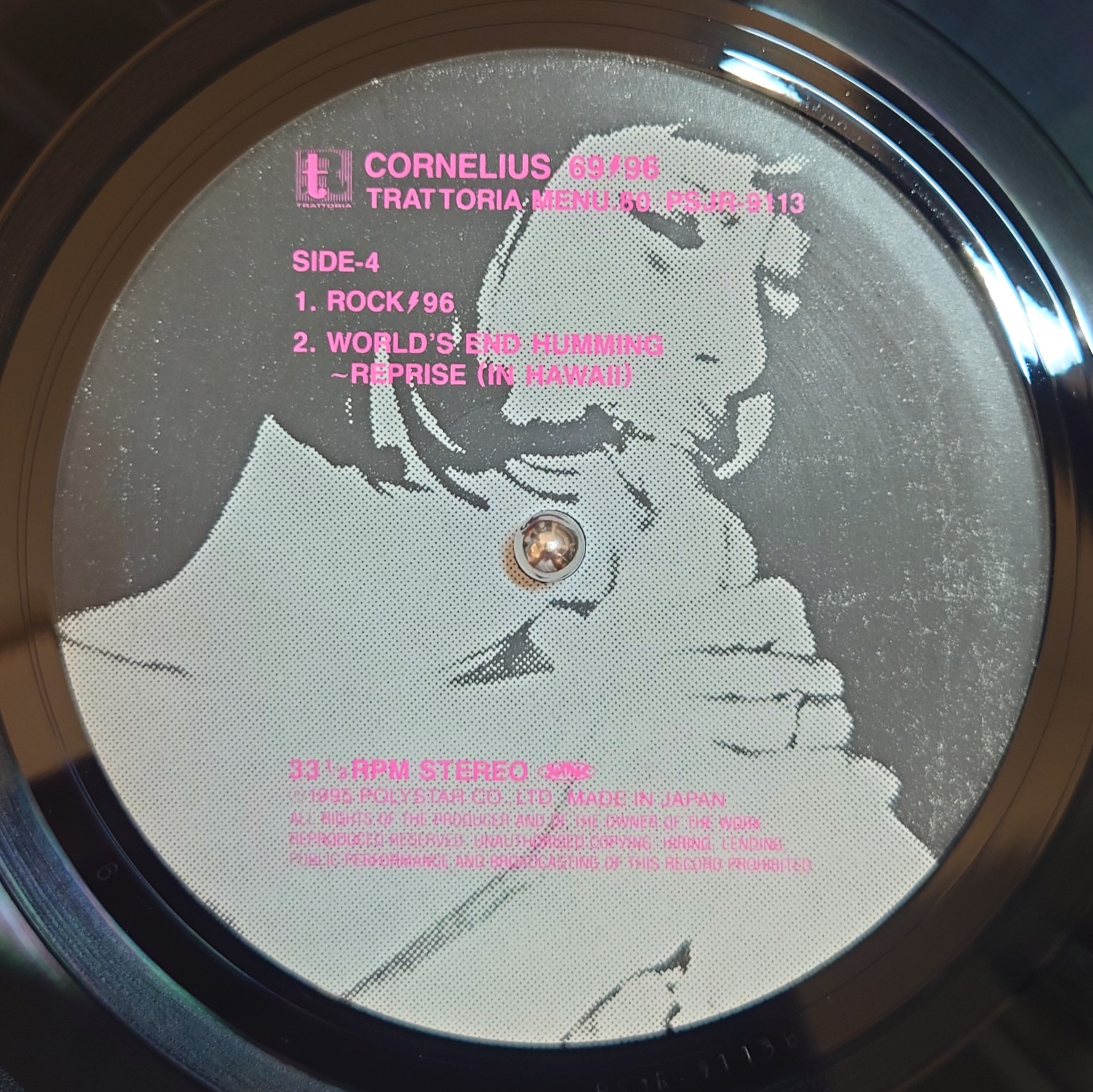 Cornelius ‎– 69/96 | 中古レコード通販・買取のアカル・レコーズ