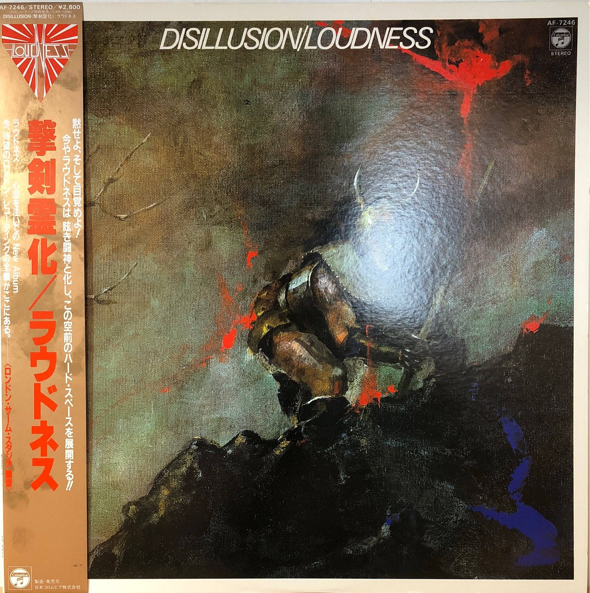 Loudness ‎– Disillusion | 中古レコード通販・買取のアカル・レコーズ