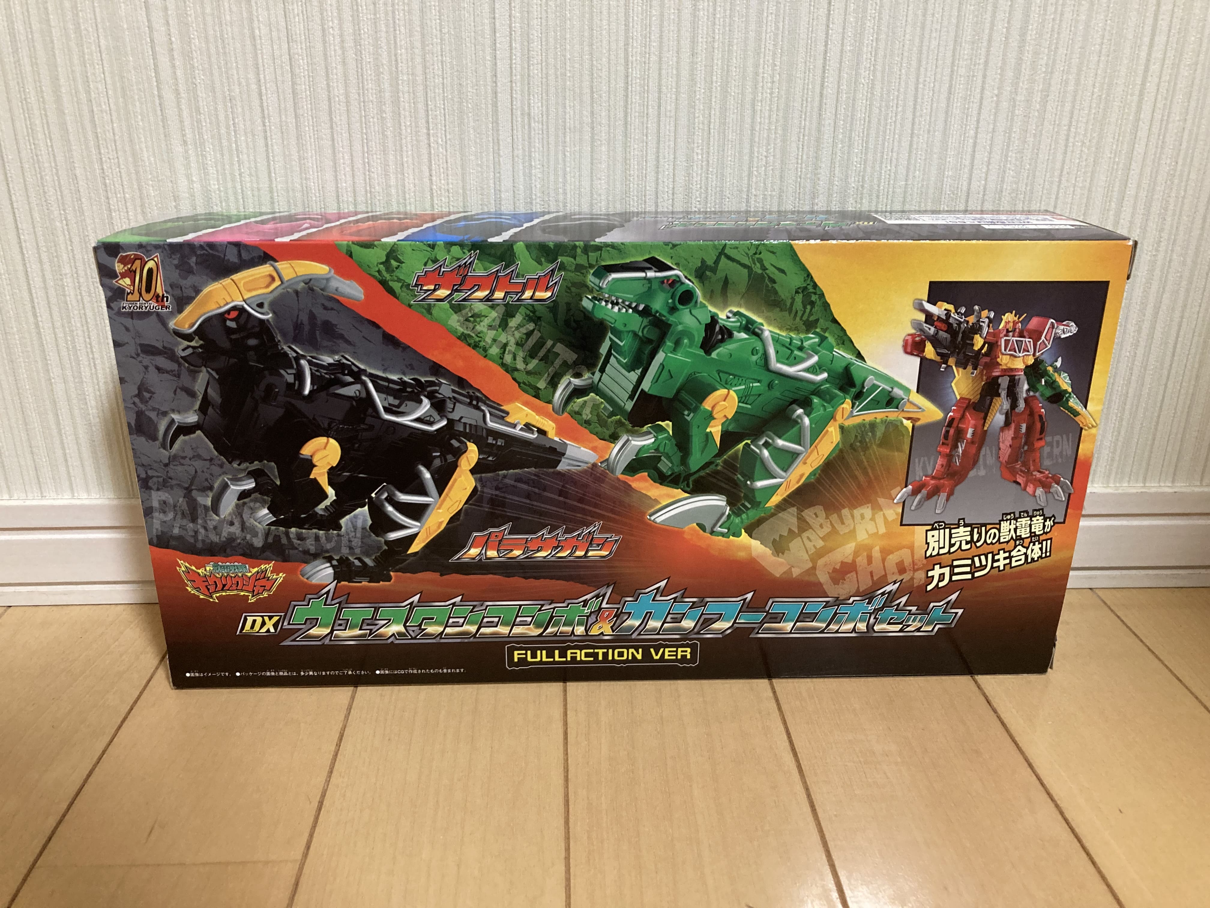 DX ウエスタンコンボ&カンフーコンボセット FULLACTION VERのレビュー