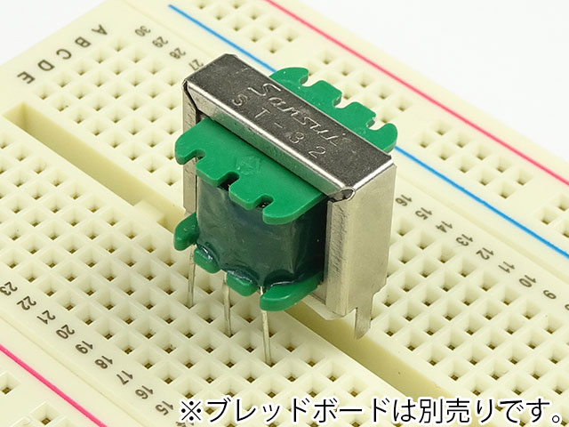山水トランジスター用小型トランス ST-32P (ピンタイプ): 電源