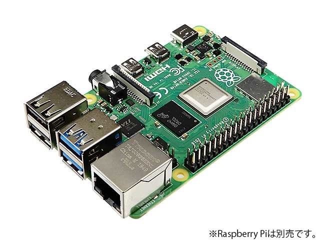 ラズパイ5対応 Raspberry Piで学ぶ電子工作 パーツセット: 開発ツール