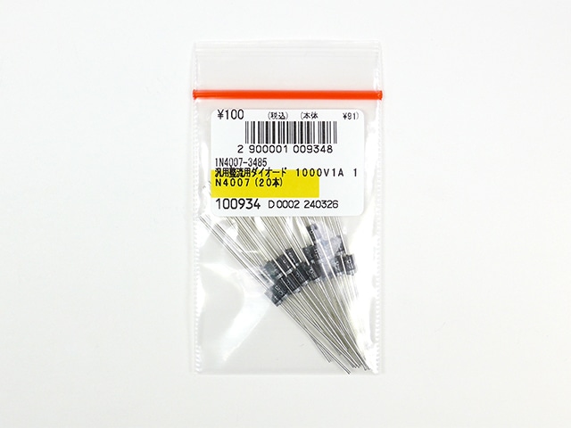 汎用整流用ダイオード 1000V1A 1N4007: 半導体 秋月電子通商-電子部品