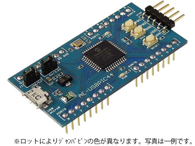 PIC18F4553使用 USBマイコンボード: 開発ツール・ボード 秋月電子通商