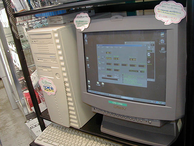 K6-IIIを搭載したPCのデモがスタート、CPUの単体販売なし