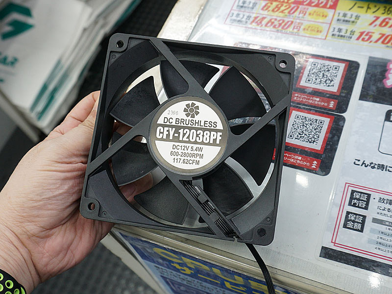 厚さ38mmの大風量120mmファン「CFY-12038PF」が近日発売、アイネックス