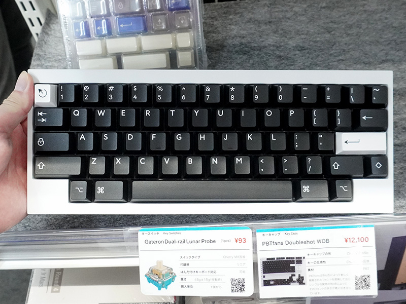 キーボード自作キット「Tofu60 2.0」のHHKB配列モデルが入荷 - AKIBA