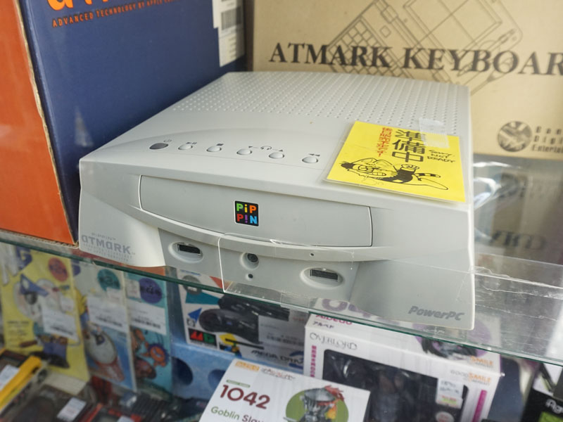 世界一売れなかったゲーム機「ピピンアットマーク」の中古品が78,000円