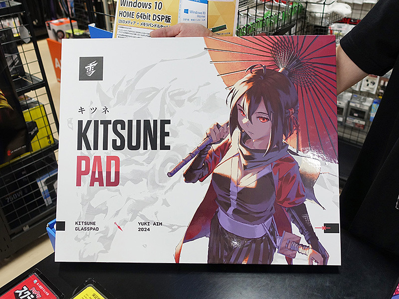 バランスタイプのガラス製マウスパッド「Yuki Aim Glass Mousepad」が