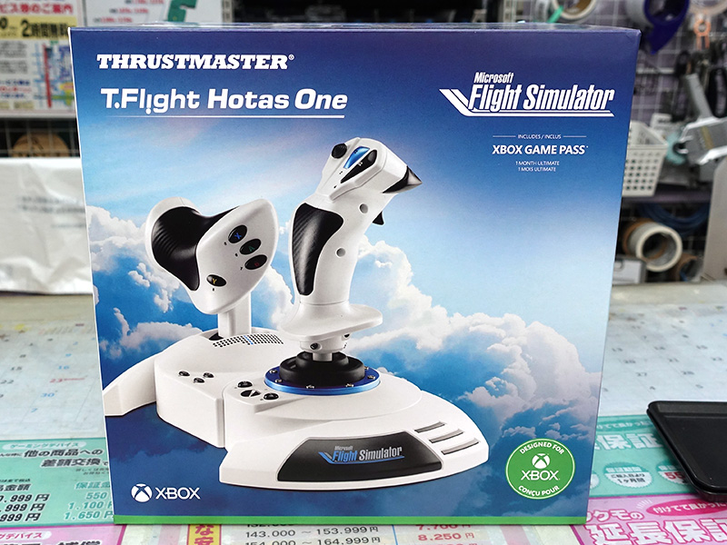 Microsoft Flight Simulator」公式ライセンス取得のフライトスティック