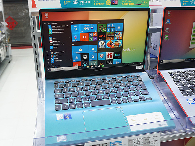 ビックカメラ専売の薄型ノート「VivoBook S14 S430UA」が発売、HDDを