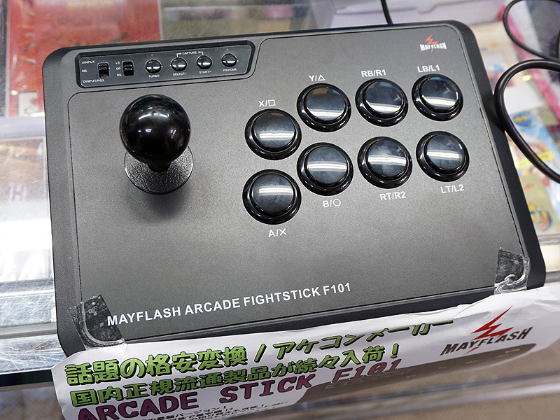 NEOGEO miniへの対応をうたうアーケードスティックが入荷 - AKIBA PC