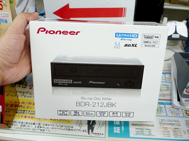パイオニアのBDドライブ「BDR-212JBK」が発売、M-DISC対応 - AKIBA PC