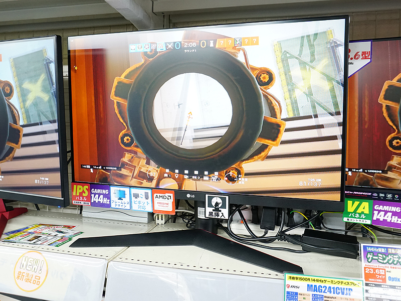 144Hz駆動の27型IPS液晶「27GL650F-B」がLGから、HDR10対応でゲーム