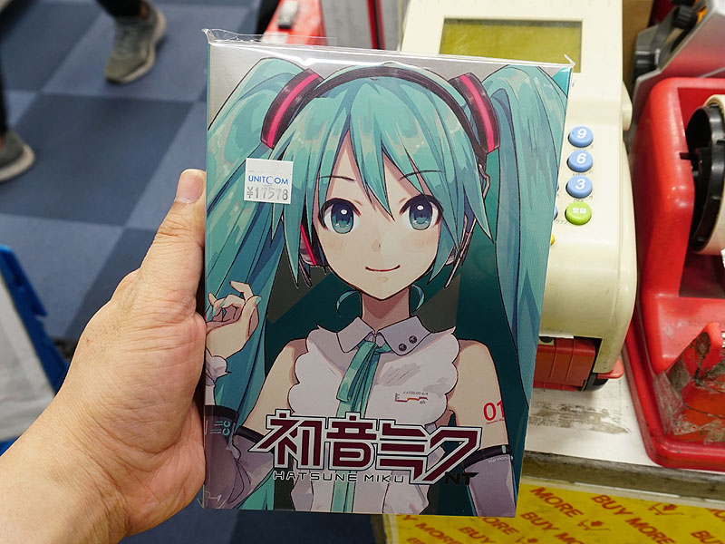 高品位の歌声を実現する「初音ミク NT」が発売 - AKIBA PC Hotline!