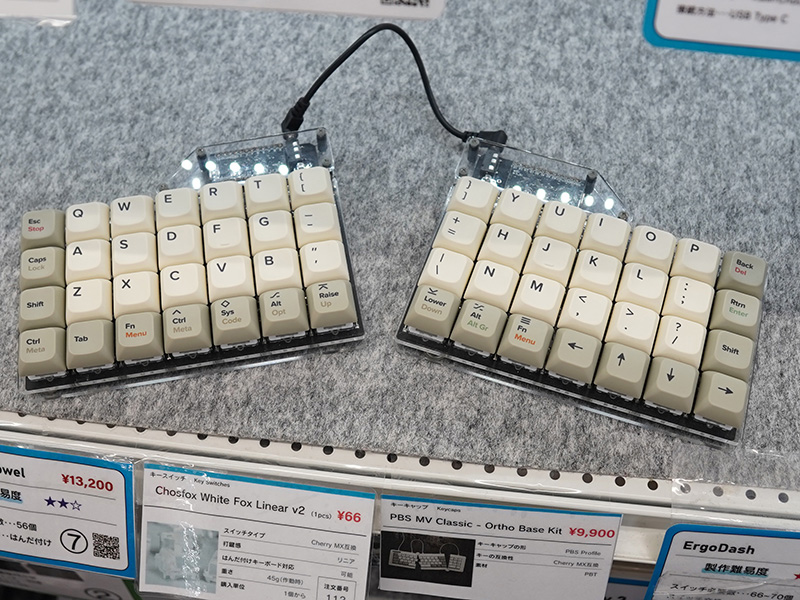 クラシカルなベージュカラーが特徴のキーキャップセット「PBS MV