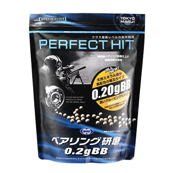 東京マルイ 東京マルイ パーフェクトヒット 0.2g 3200発入 BB弾
