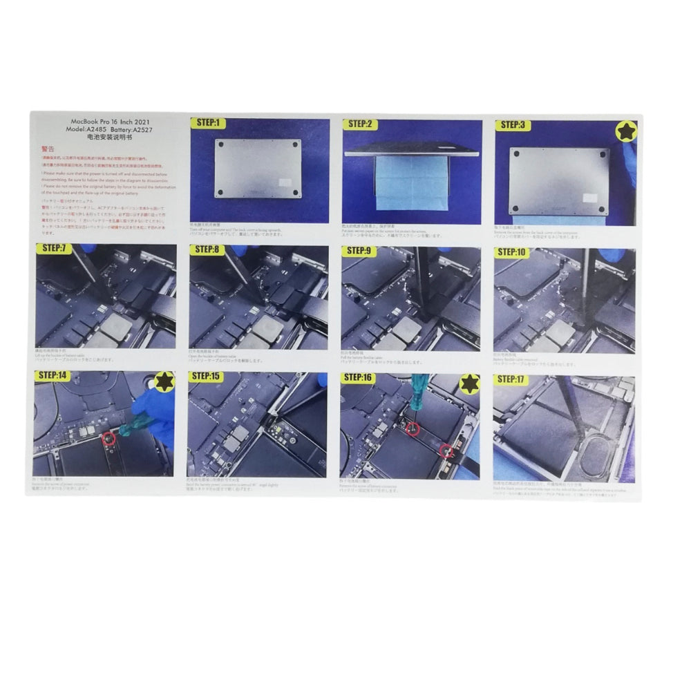 A2527 MacBookPro 16インチ(2021)用交換バッテリー [BT-MBP16-21]｜Mac