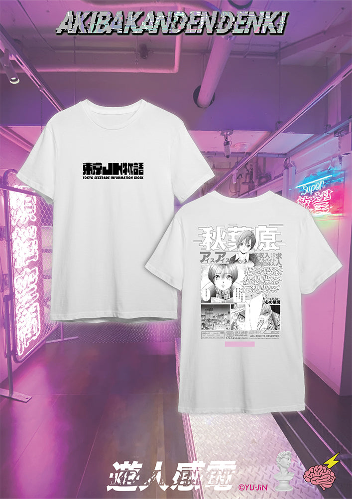 遊人Tシャツ「秋葉原」 – アキバ感電デンキ