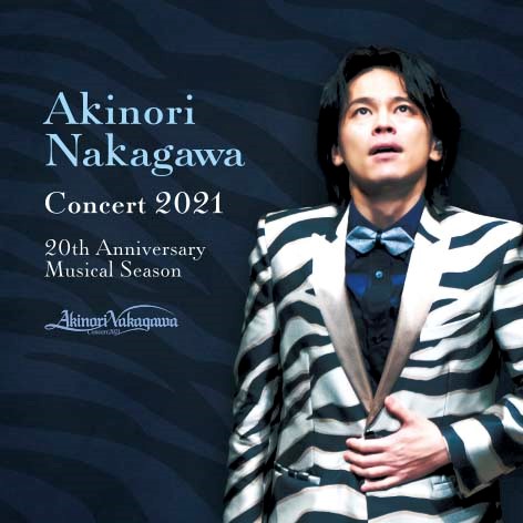 中川晃教オフィシャルサイト | ディスコグラフィー | CD