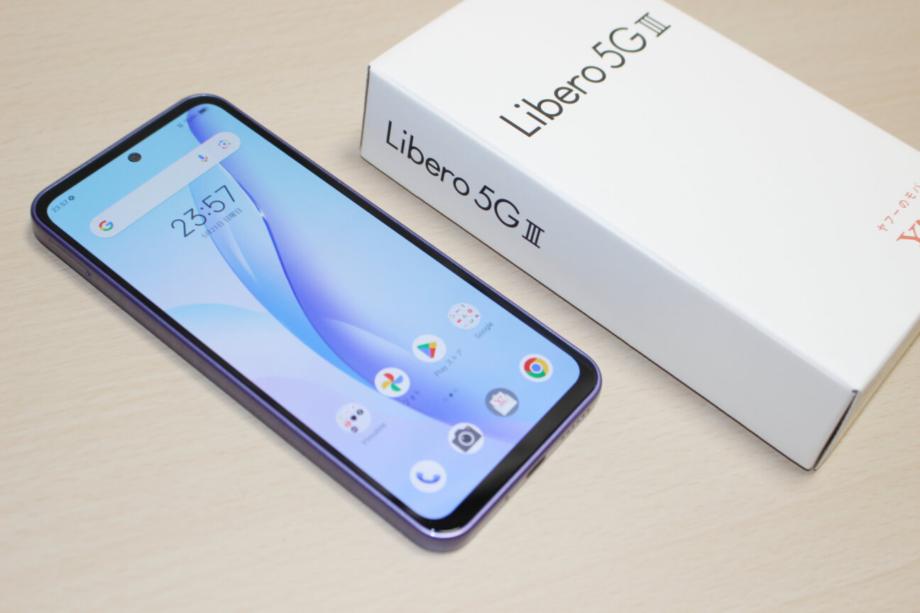 必要分×大画面】｢Libero 5G III｣レビュー！1万円以内の格安スマホ