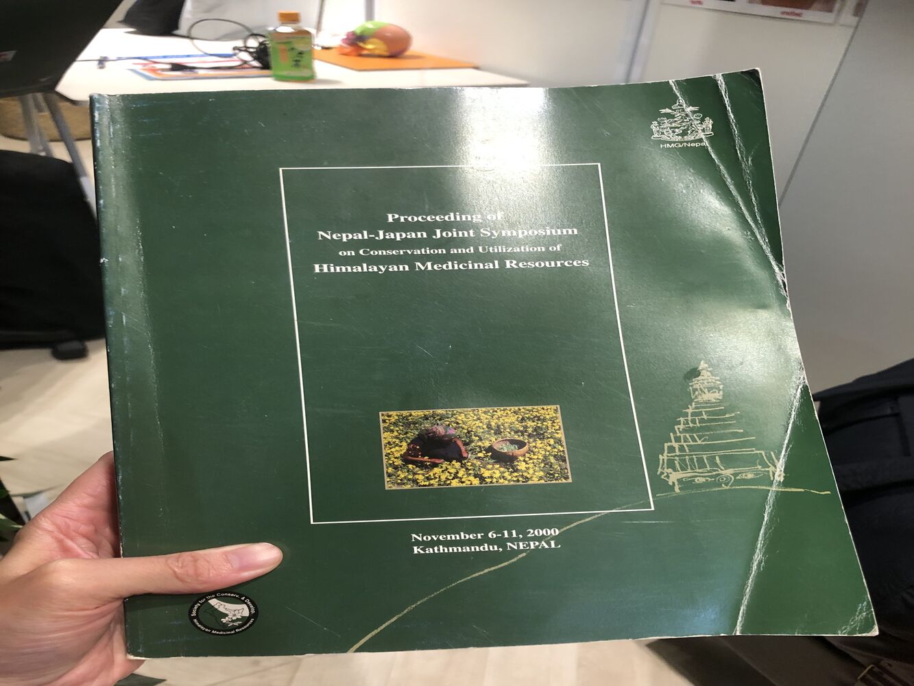 アーユルヴェーダアトピーの知識とその活用方法 #アーユルヴェーダ