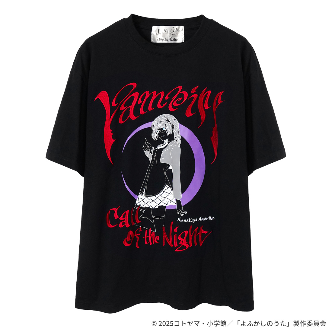 TVアニメ『よふかしのうた Season2』｜アクロス コンテンツ事業部