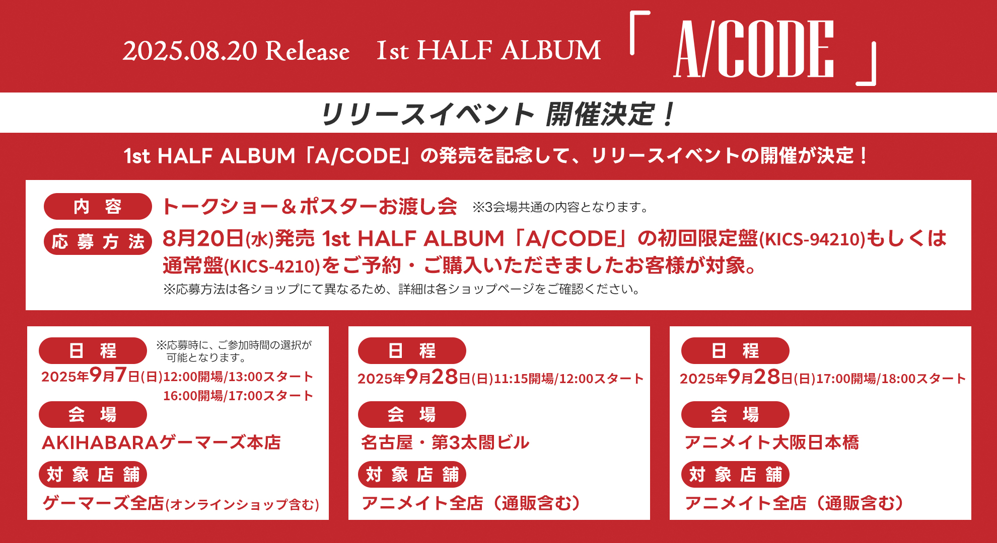 AIMI SOUND 限定版 CD+フォトブック AIMI SOUND 限定版 CD+フォト