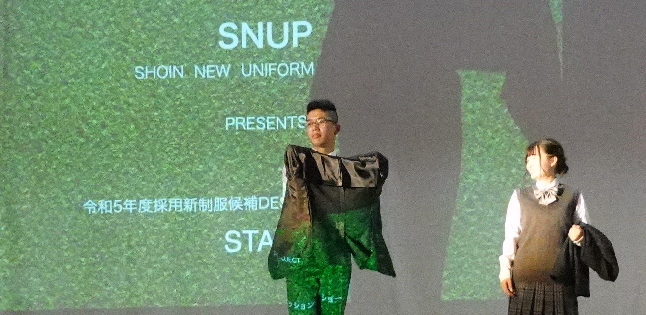 Newsletter Vol.19-No.22 – 愛知県立松蔭高等学校