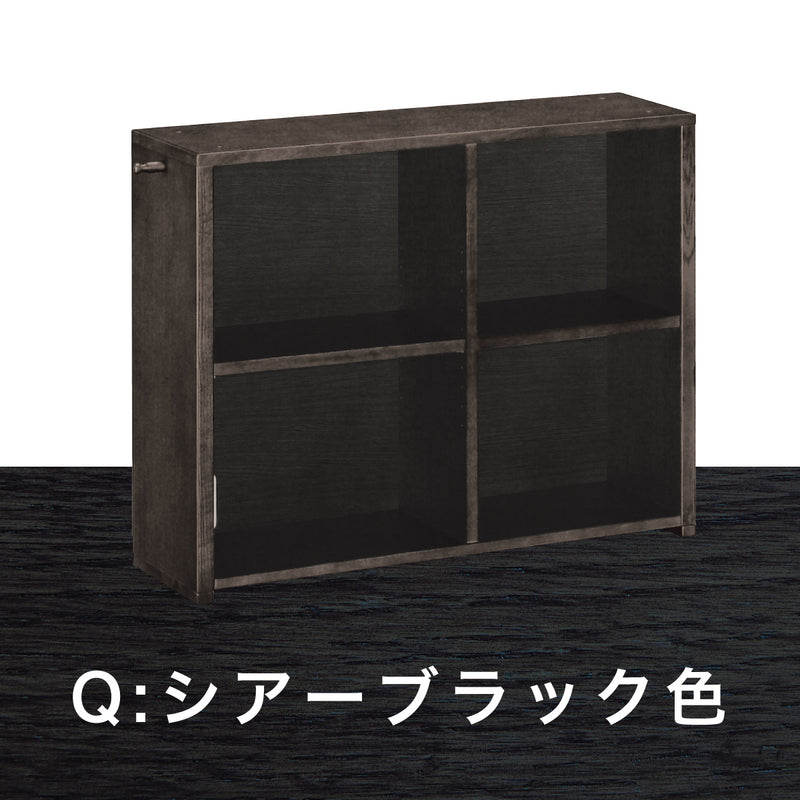 カリモク 書棚 90cm 背板付き QS3085 オーク5色 ユーティリティプラス