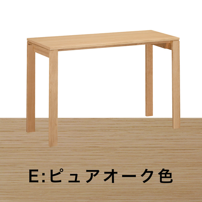 カリモク デスク ユーティリティプラス SS3958 幅110 奥行45cm