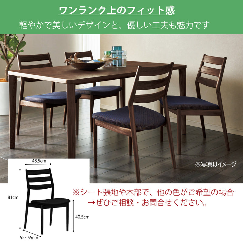 カリモク ダイニングチェア 肘無 CW6305 オーク材 布張 U52ランク