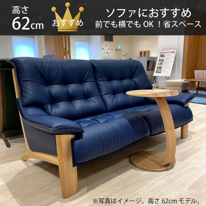 カリモク サイドテーブル TU0102／062 高さ62cm オーク材 コの字型