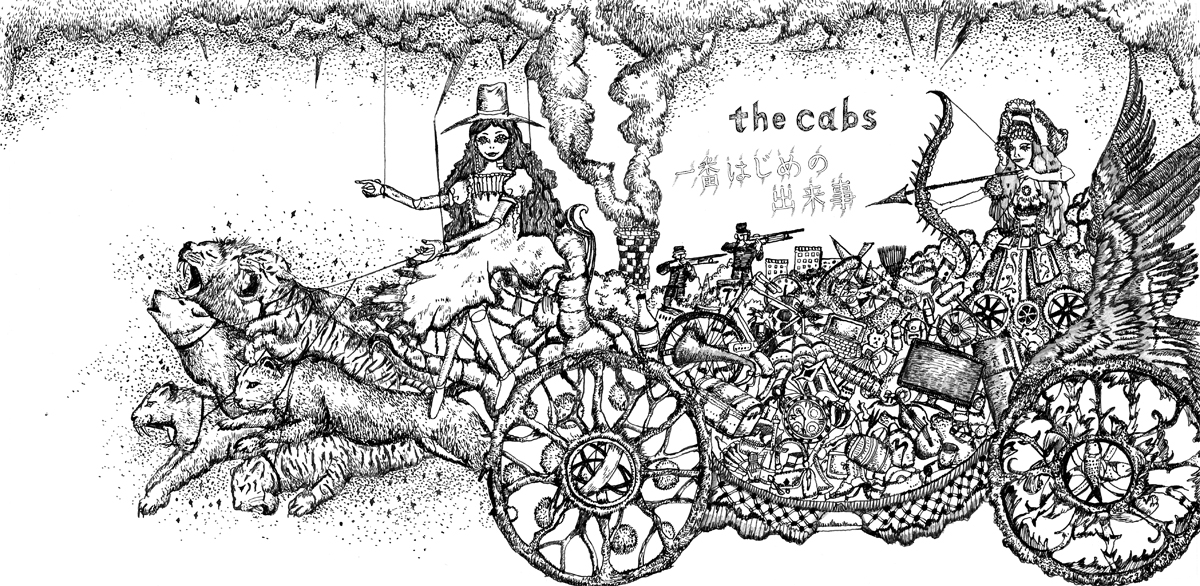 the cabs” デビューミニアルバム『一番はじめの出来事』｜GALLERY｜ai