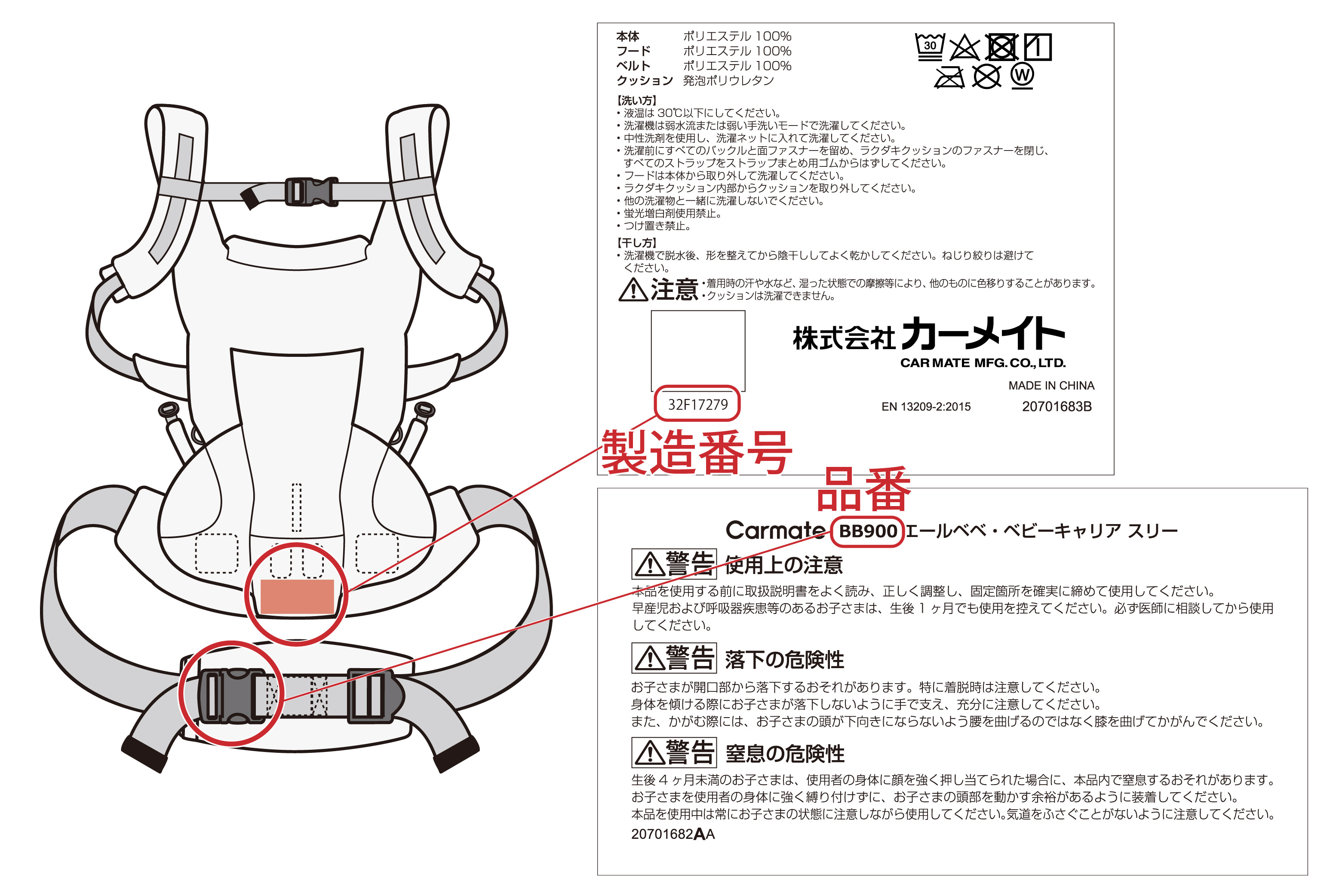 よくあるご質問【ベビーキャリア スリー】 | エールベベ AILEBEBE 公式