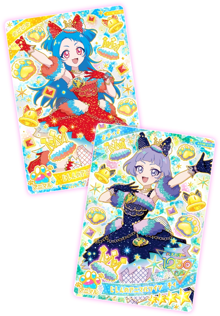 ひみつのアイプリ リング5弾 コンプリート 67枚 ひみつのアイプリ