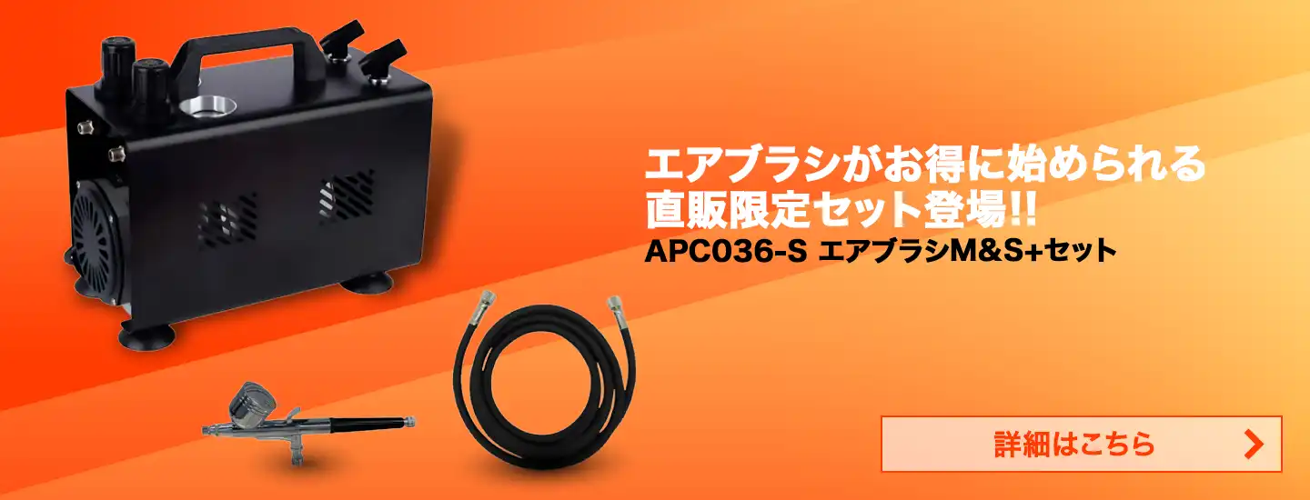 株式会社エアテックス