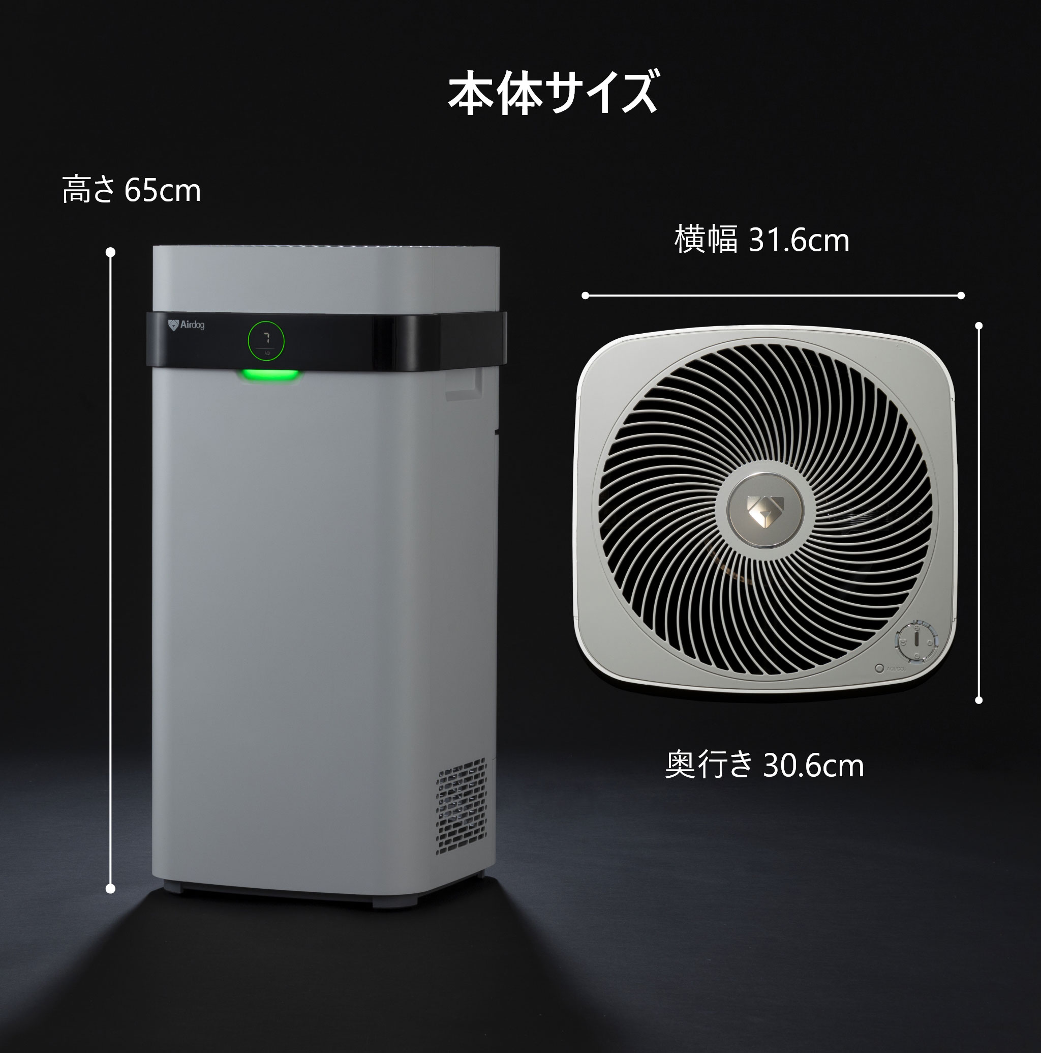 公式】Airdog X5D | 世界最強レベル高性能空気清浄機