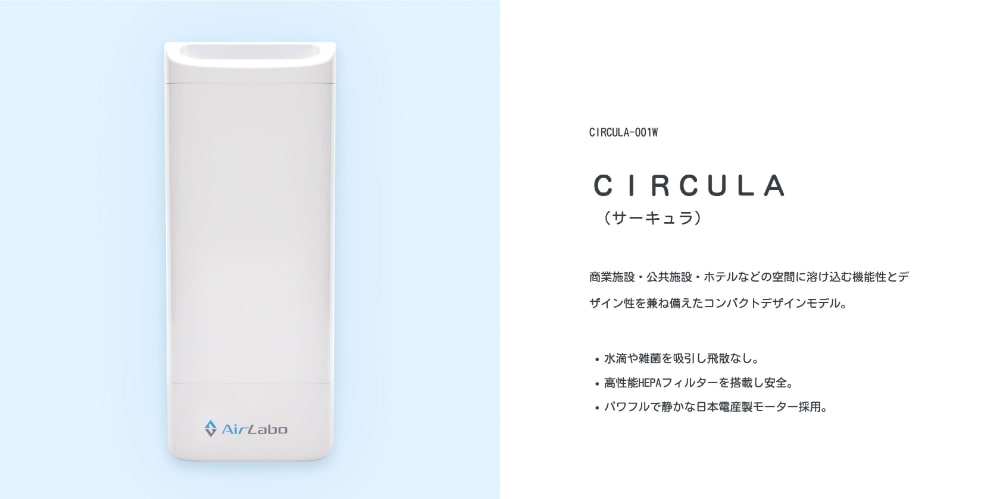 ペーパータオルから吸引式ハンドドライヤーへ移行して得た2つの効果とは