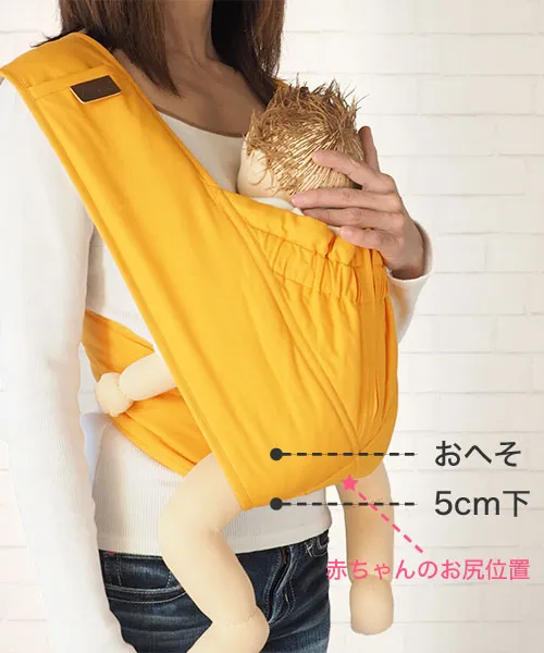 抱っこ紐サポート｜エアリコ公式