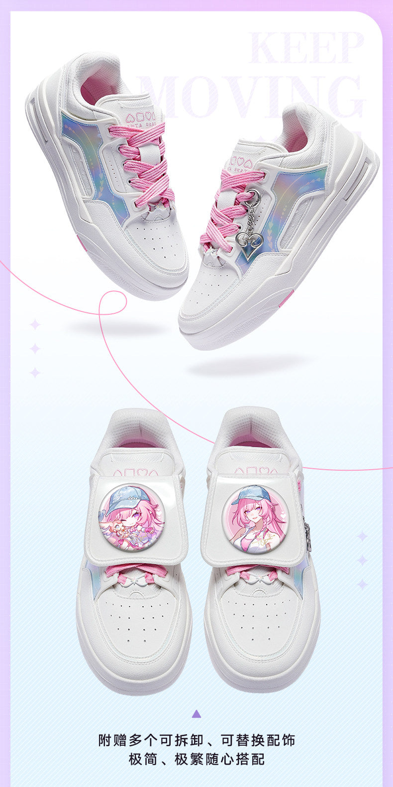 ANTA ×『崩壊：スターレイル』「キュレネ」コラボ AOJIE スニーカー