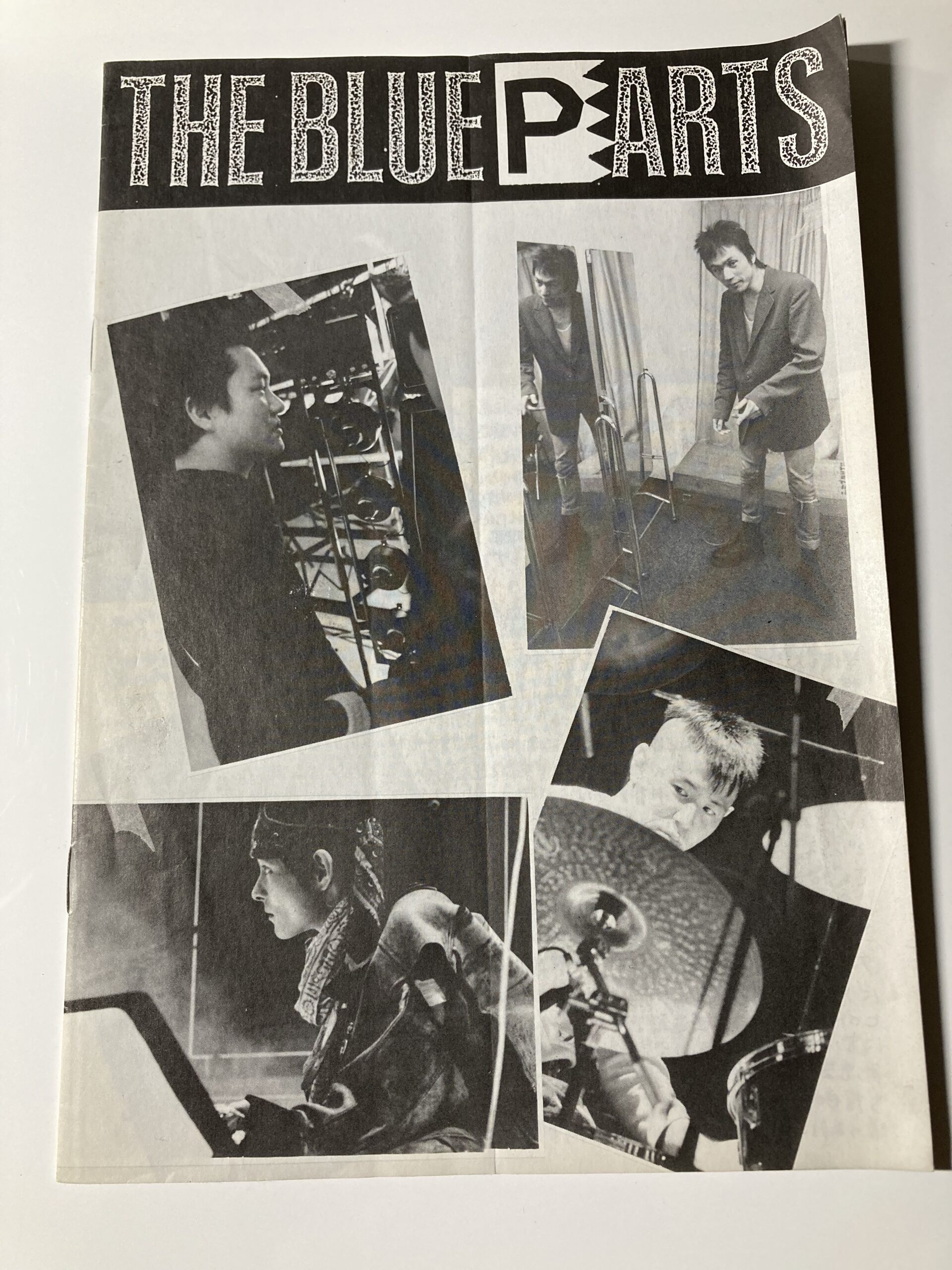 THE BLUE PARTS 1988年3月1日 | ↑青心のヨシオ↓