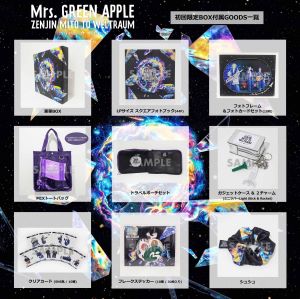 グッズ好き必見！】Mrs.GREEN APPLE オフィシャルグッズ一覧 | apple tree