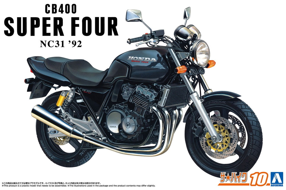 1/12 ホンダ NC31 CB400 SUPER FOUR '92 - AOSHIMA SCALE MODEL LINEUP