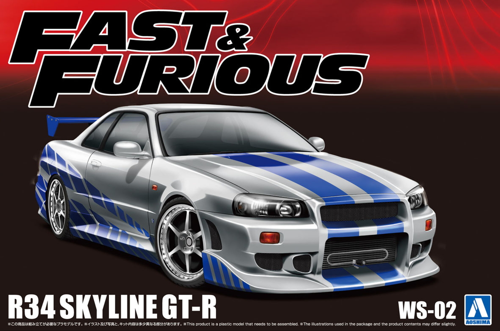 1/24 ワイルド・スピード R34 スカイライン GT-R - AOSHIMA SCALE
