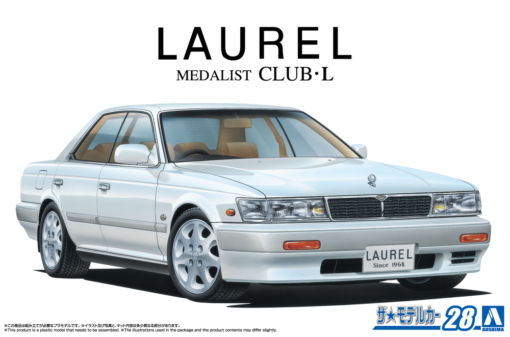 1/24 ニッサン HC33 ローレルメダリストCLUB・L '91 - AOSHIMA SCALE