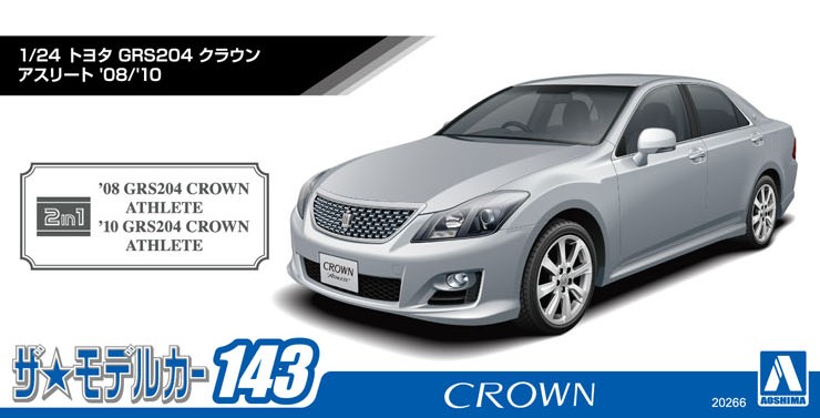1/24 トヨタ GRS204 クラウン アスリート '08/'10 - AOSHIMA SCALE