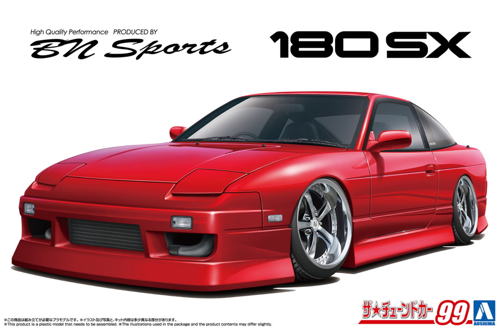 1/24 BNスポーツ RPS13 180SX '96 Ver.1 (ニッサン) - AOSHIMA SCALE