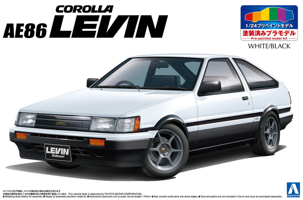 1/24 トヨタ AE86 レビン '83（ホワイト/ブラック） - AOSHIMA SCALE