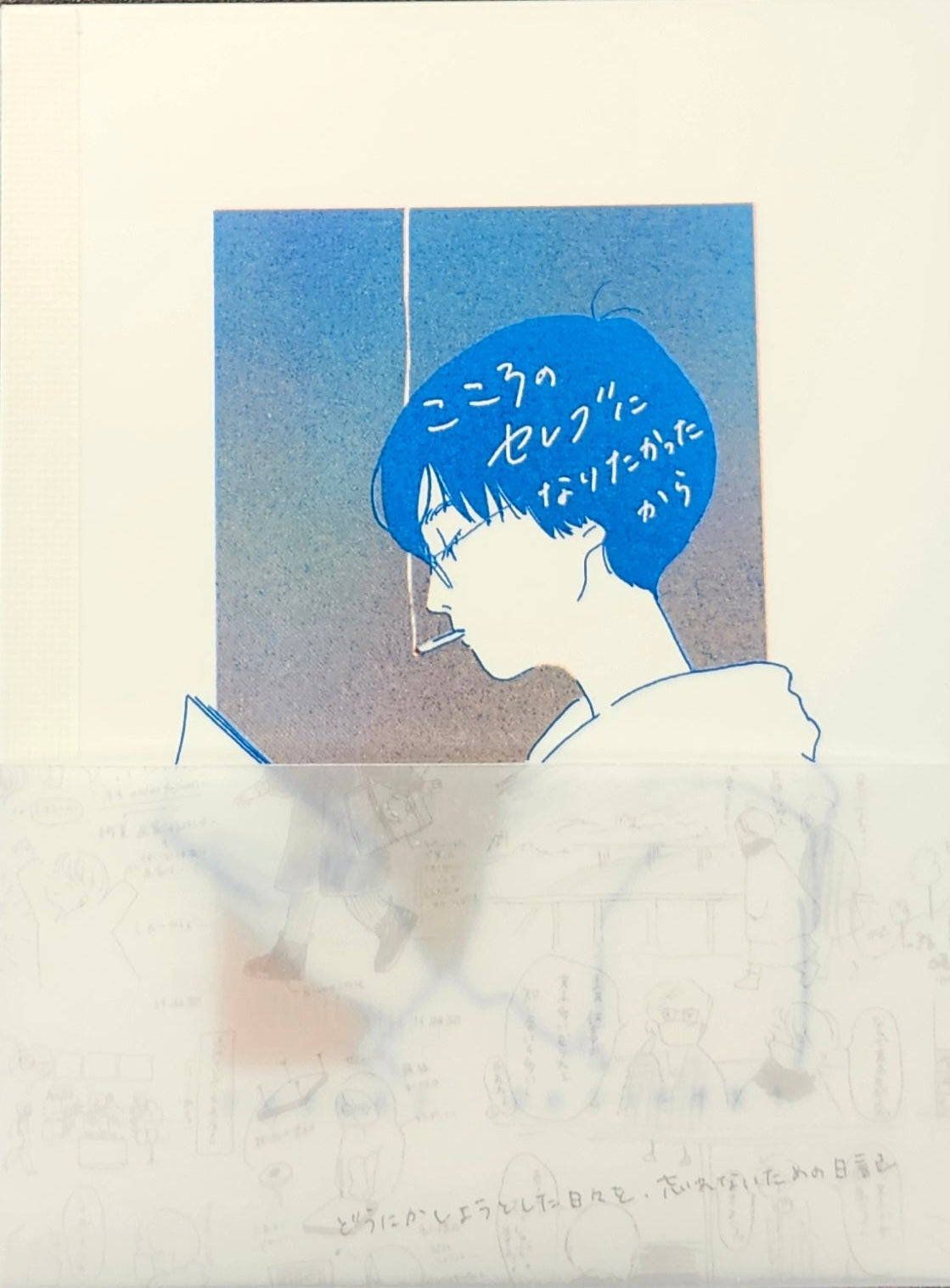 すべての本 – タグ 